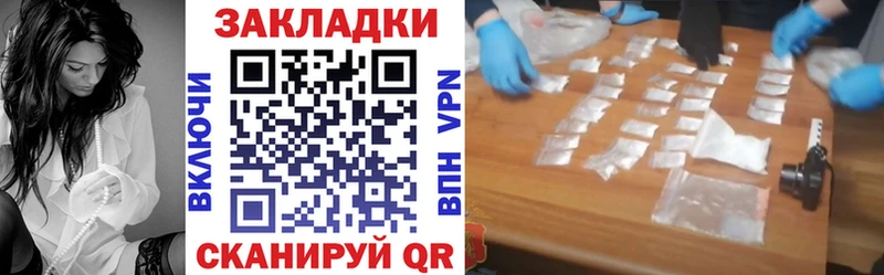 Где найти наркотики Новотроицк A PVP КОКАИН Амфетамин МАРИХУАНА Мефедрон