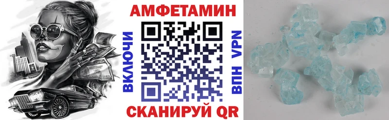 АМФ Premium  Новотроицк 