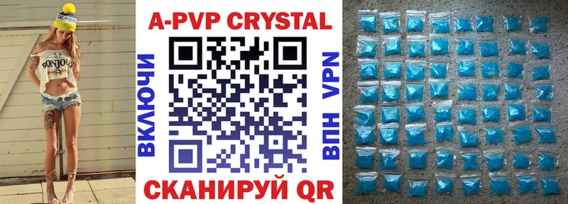 Alfa_PVP мука  Новотроицк 