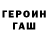 Метадон белоснежный Paska_Ybivaska