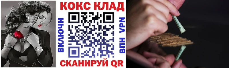 Кокаин 97%  мориарти наркотические препараты  Новотроицк 