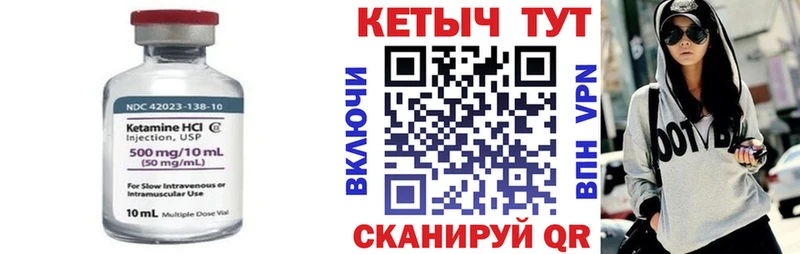 КЕТАМИН ketamine  Новотроицк 