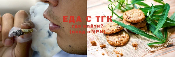 скорость Абдулино