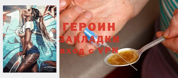 дурь Рославль