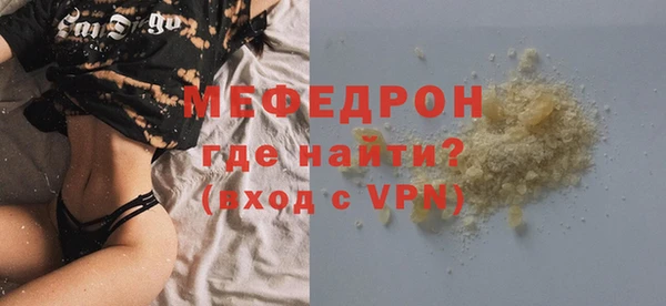 Альфа ПВП Россошь