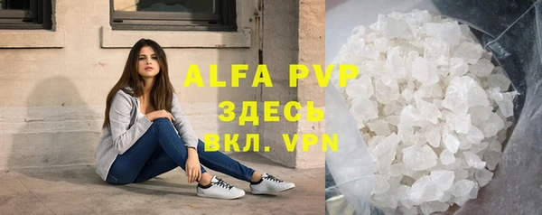 Альфа ПВП Россошь