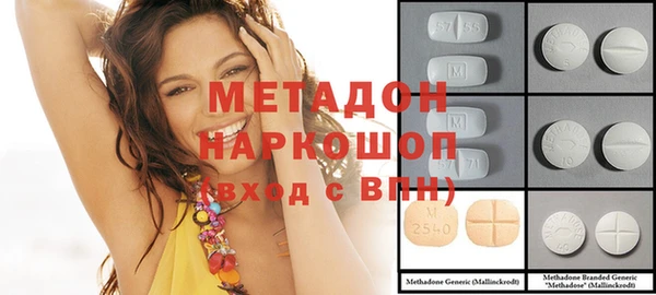 скорость Абдулино