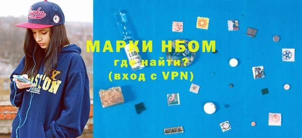 MESCALINE Абинск