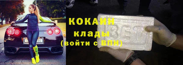 дурь Рославль