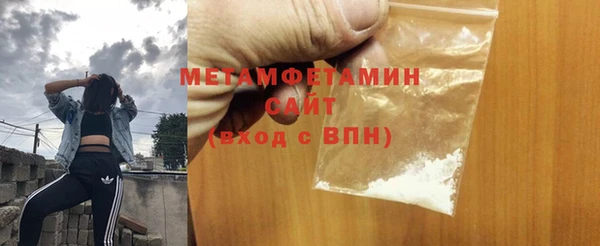 дурь Рославль