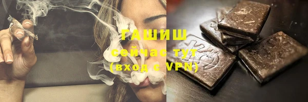марихуана Ростов