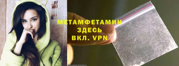MESCALINE Абинск