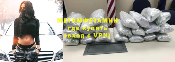 дурь Рославль