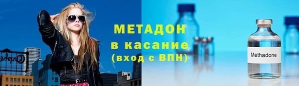 марихуана Ростов