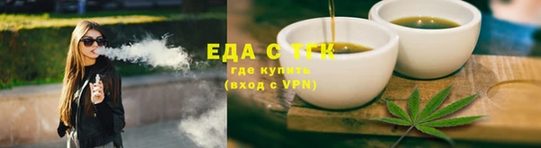 Альфа ПВП Россошь