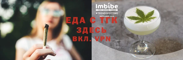 MESCALINE Абинск
