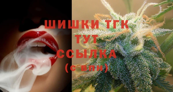 мдма Покровск