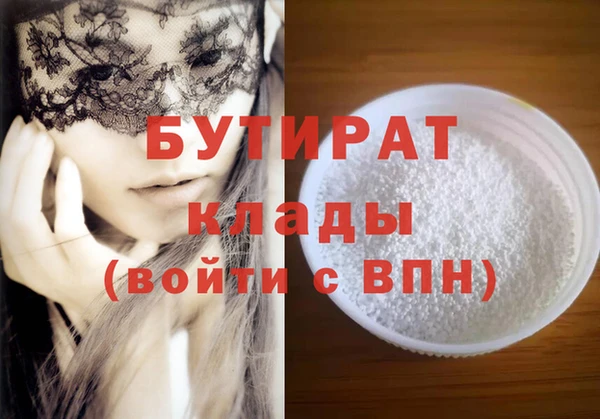 MESCALINE Абинск