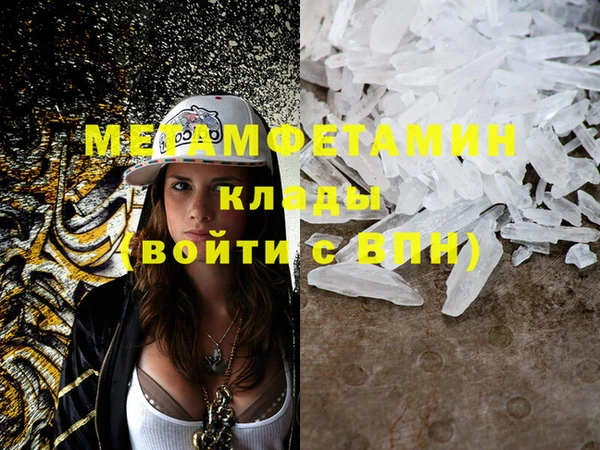 марихуана Ростов