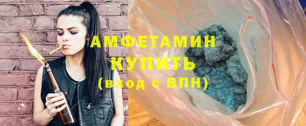 скорость Абдулино