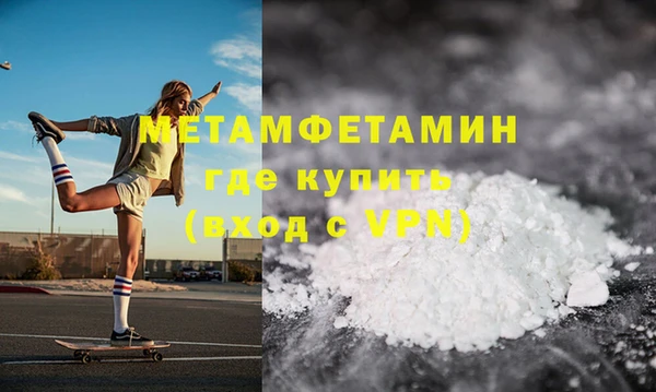 MESCALINE Абинск