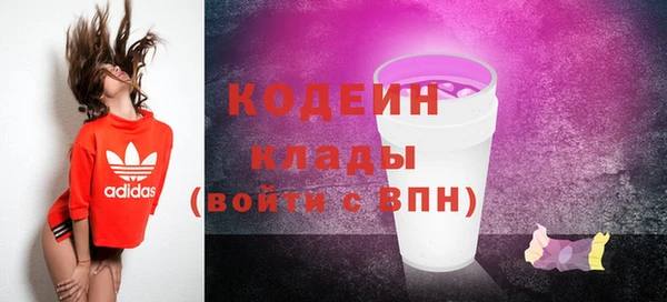 MESCALINE Абинск