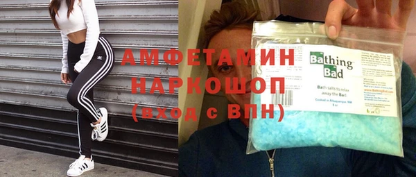 Альфа ПВП Россошь