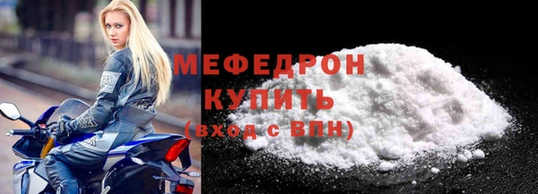 гидра Абаза