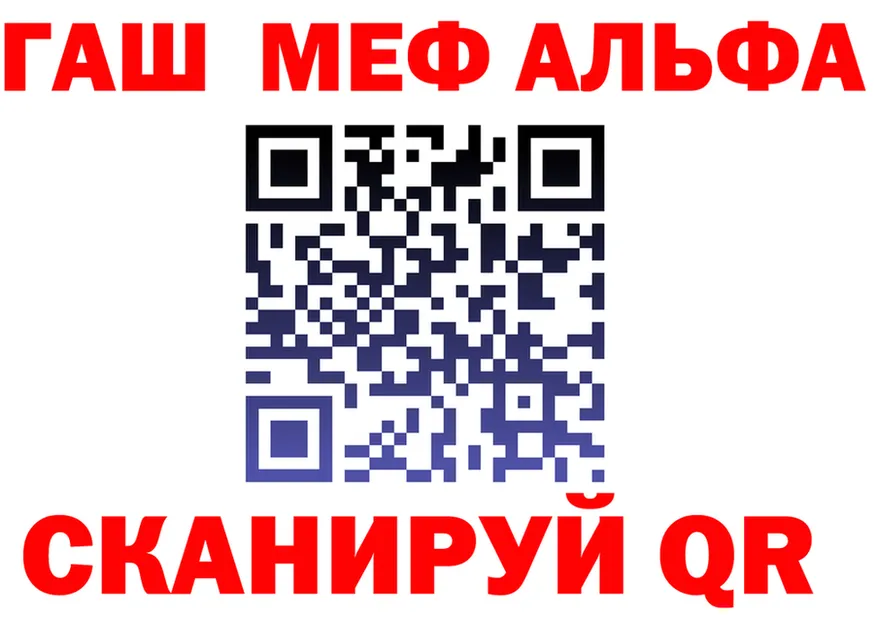 АМФ VHQ ССЫЛКА мориарти KRAKEN Новотроицк