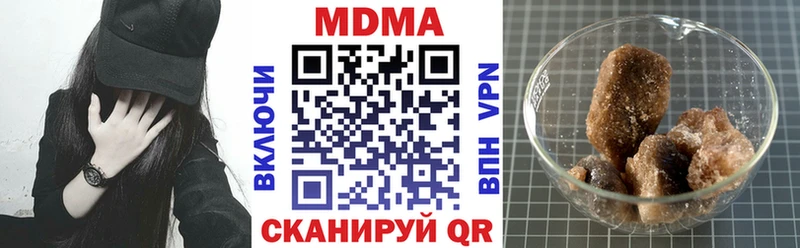 MDMA молли  Новотроицк 