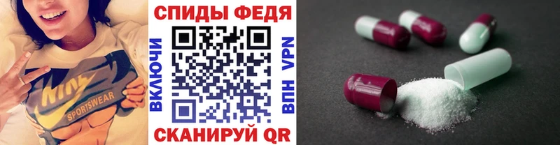 Метамфетамин мет  Новотроицк 