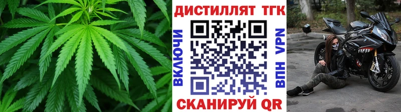 omg рабочий сайт  Новотроицк  Дистиллят ТГК концентрат 
