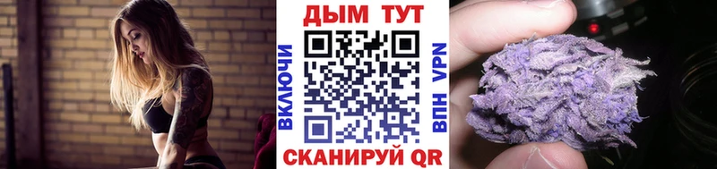 Каннабис VHQ Новотроицк